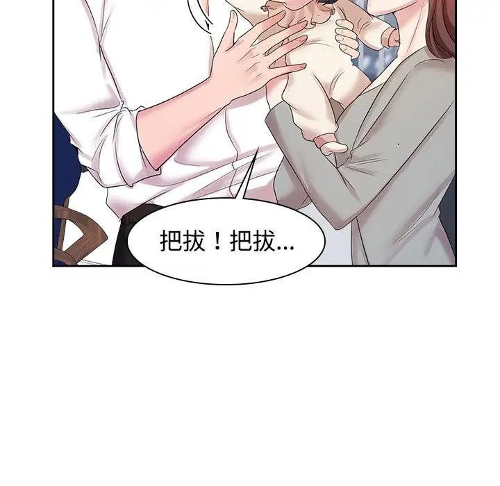 37P - 疯了才结婚