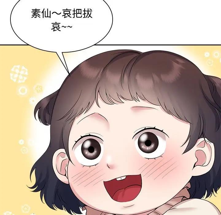41P - 疯了才结婚