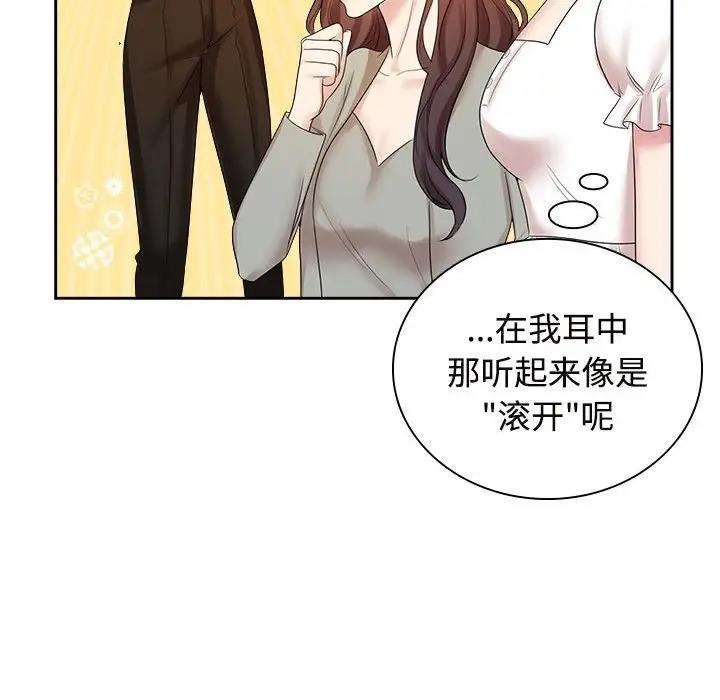 45P - 疯了才结婚