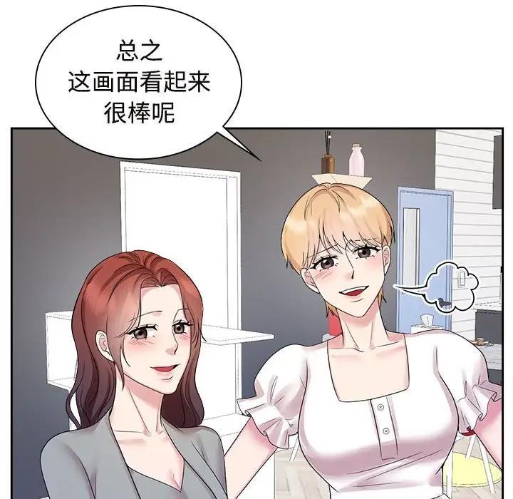 46P - 疯了才结婚
