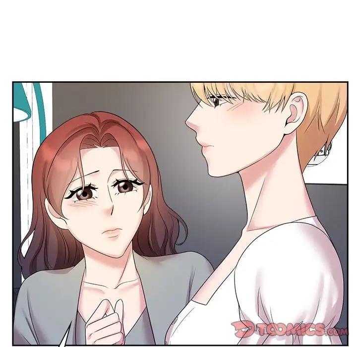 50P - 疯了才结婚