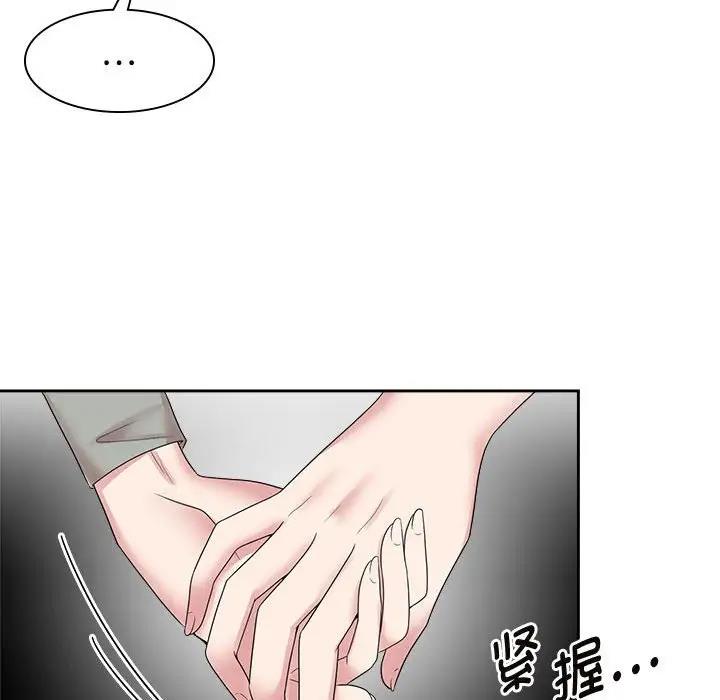 51P - 疯了才结婚