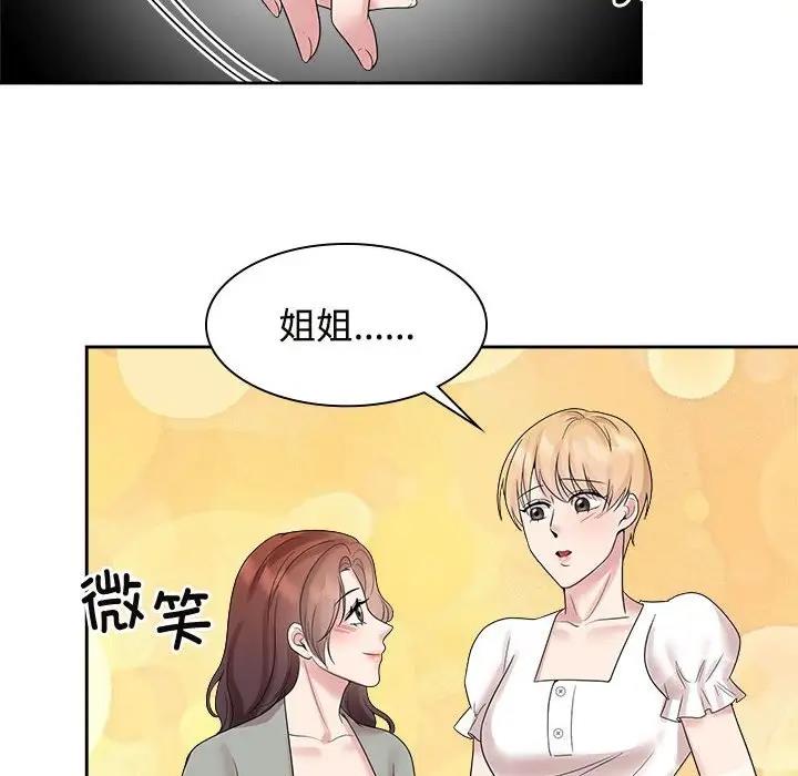 52P - 疯了才结婚