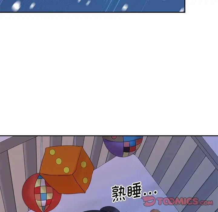 62P - 疯了才结婚