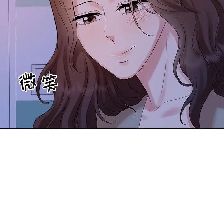 64P - 疯了才结婚