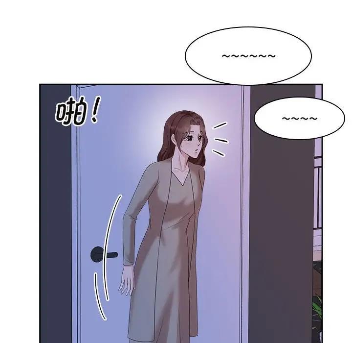 65P - 疯了才结婚