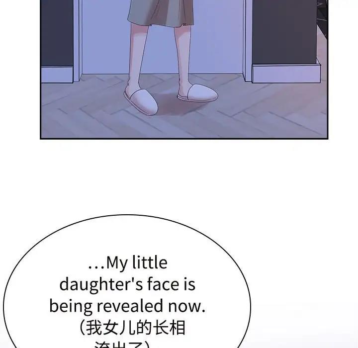 66P - 疯了才结婚