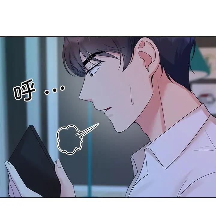 72P - 疯了才结婚