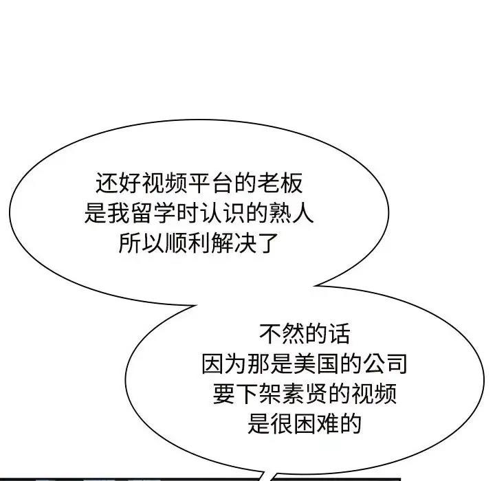 76P - 疯了才结婚