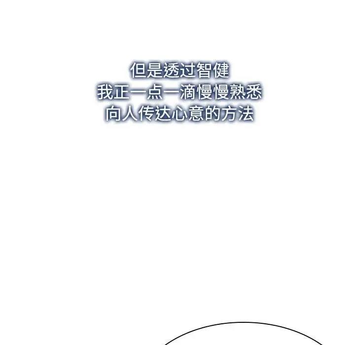 89P - 疯了才结婚