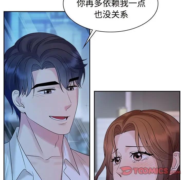 92P - 疯了才结婚