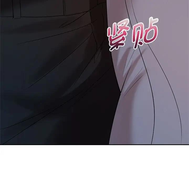 96P - 疯了才结婚