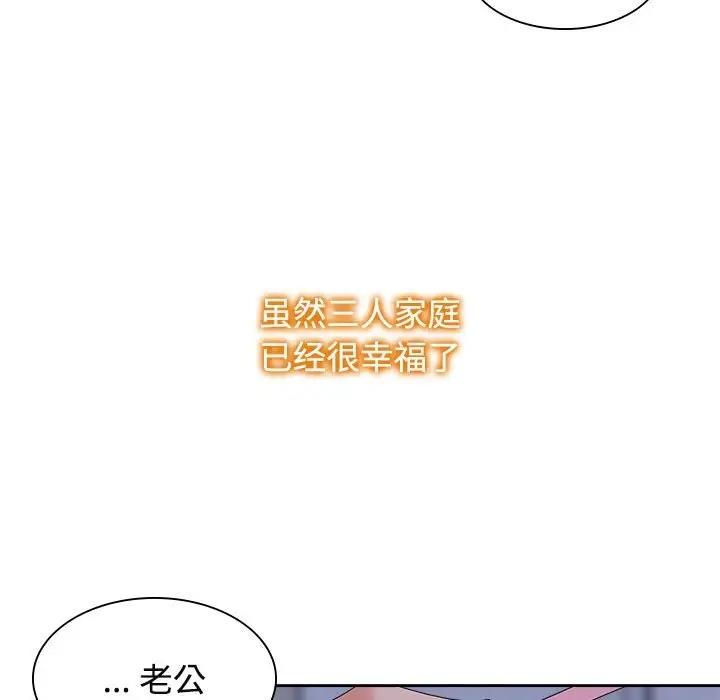 100P - 疯了才结婚