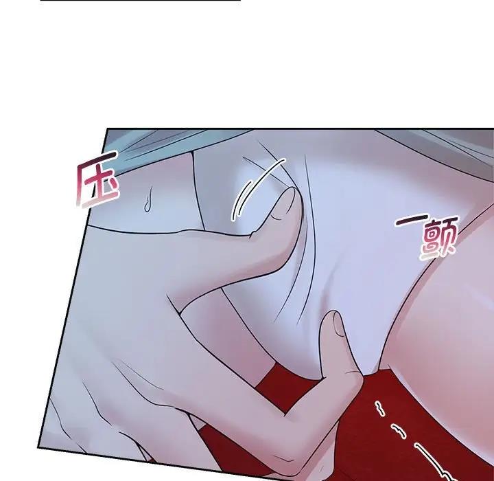17P - 疯了才结婚
