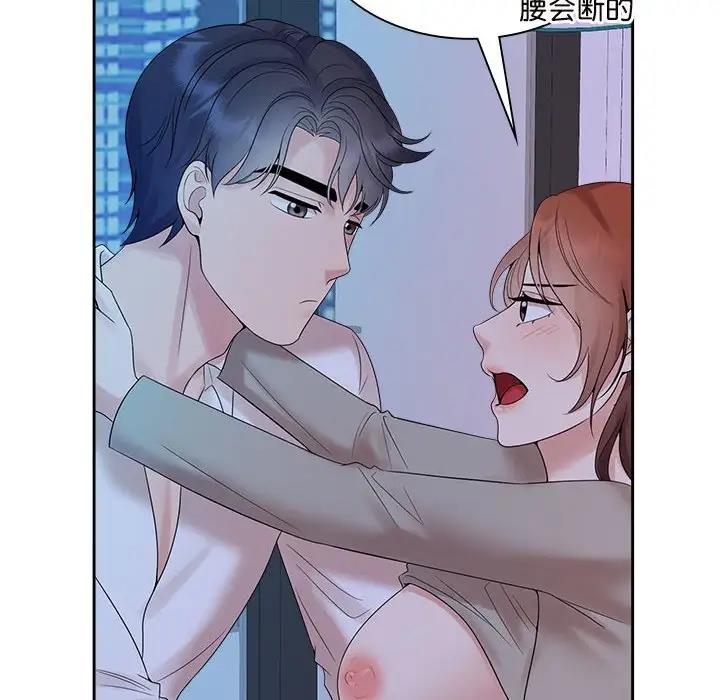 20P - 疯了才结婚