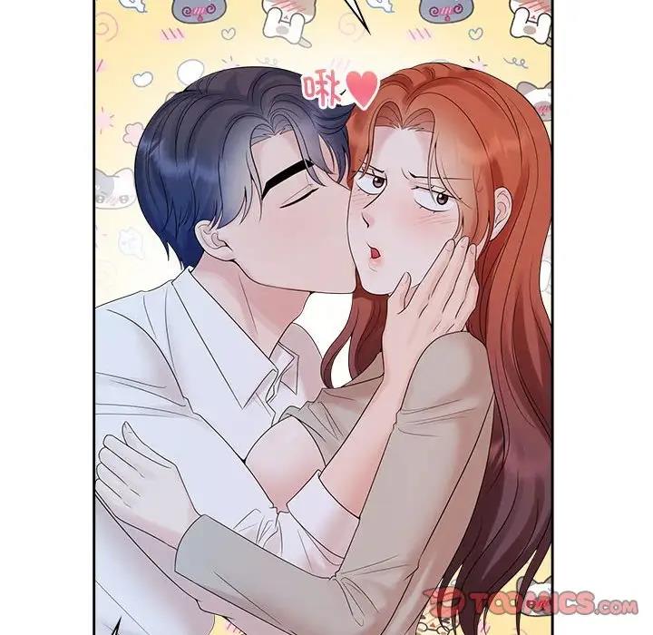 26P - 疯了才结婚
