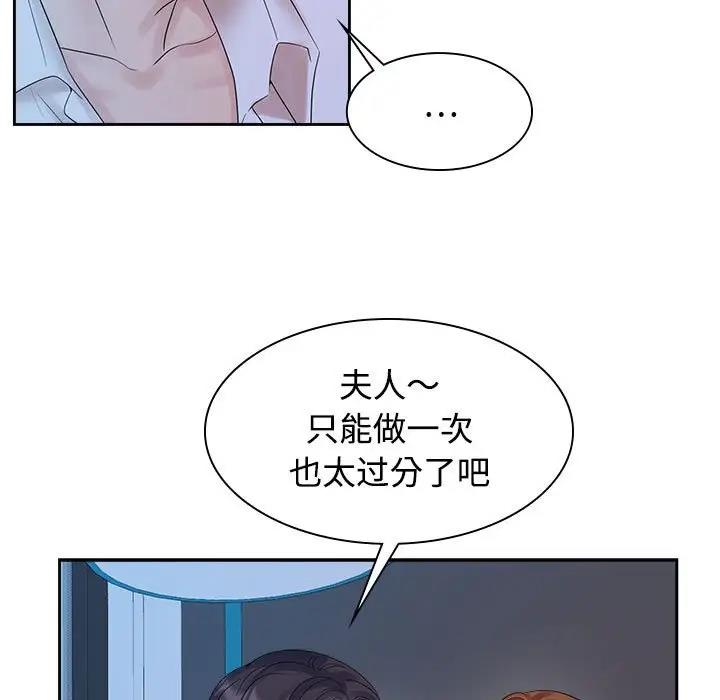 29P - 疯了才结婚