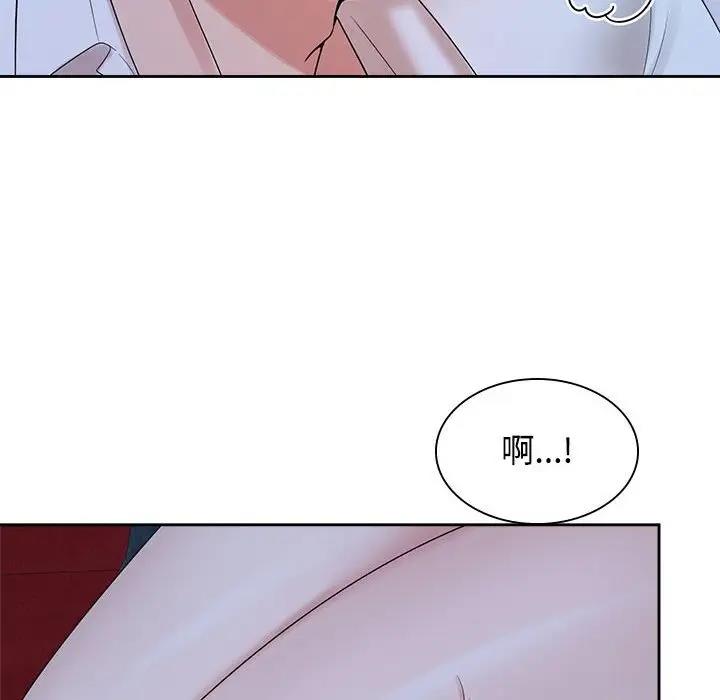 32P - 疯了才结婚