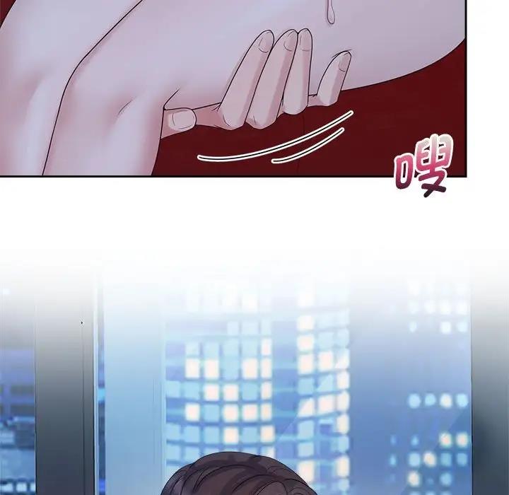 33P - 疯了才结婚