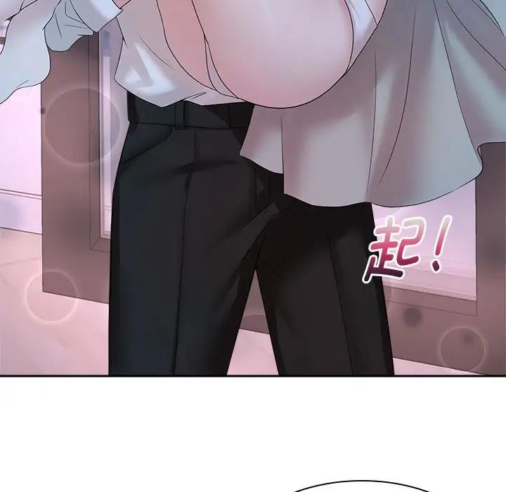 35P - 疯了才结婚