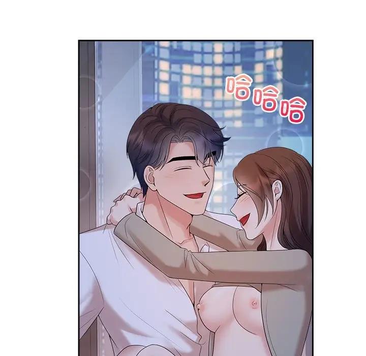 39P - 疯了才结婚
