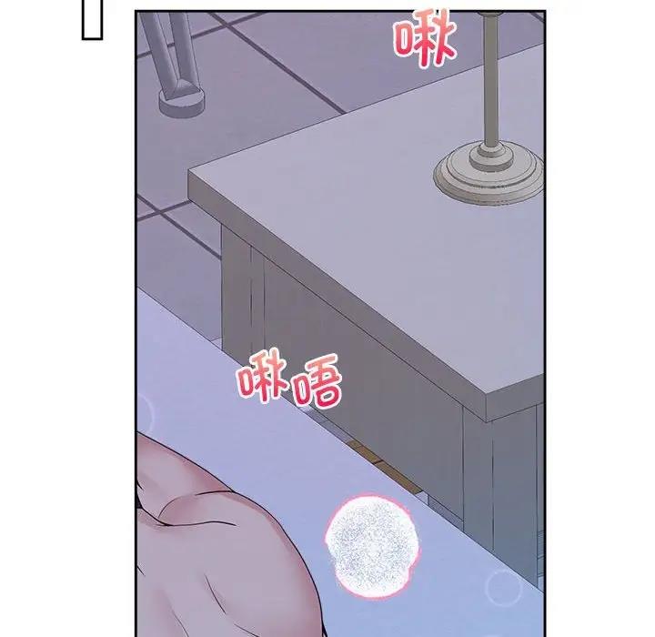 44P - 疯了才结婚