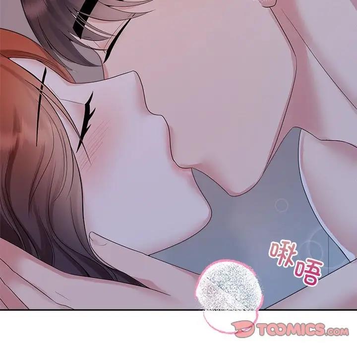 46P - 疯了才结婚