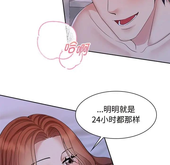 51P - 疯了才结婚