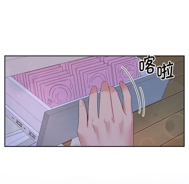 53P - 疯了才结婚