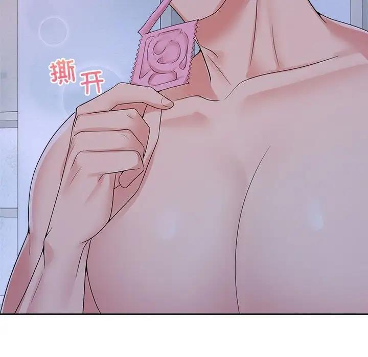 55P - 疯了才结婚