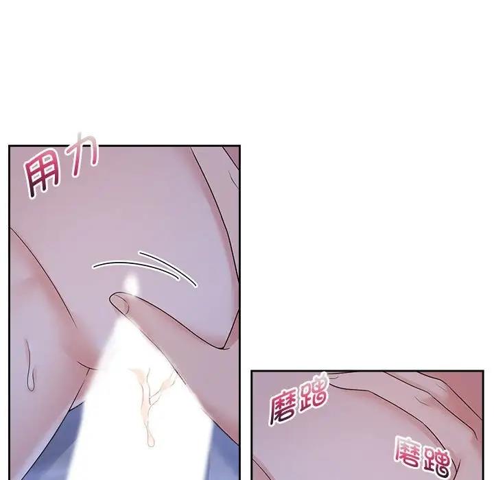 59P - 疯了才结婚