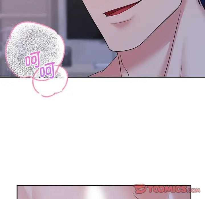 66P - 疯了才结婚
