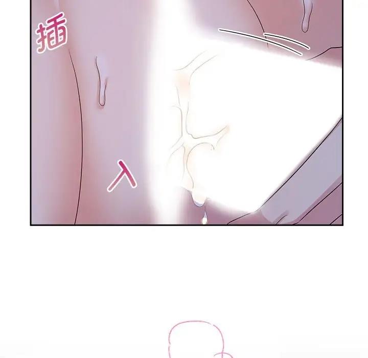 67P - 疯了才结婚