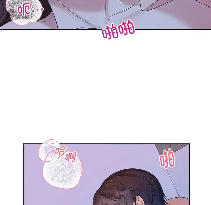 71P - 疯了才结婚