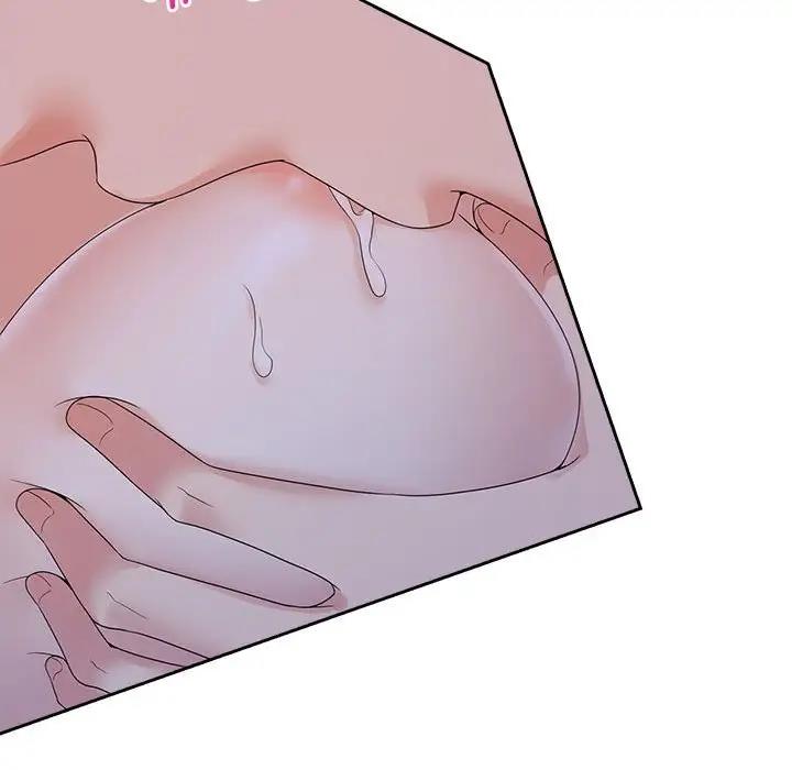 75P - 疯了才结婚