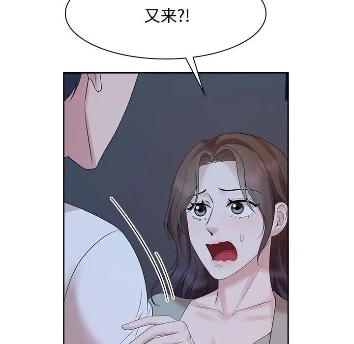 7P - 疯了才结婚