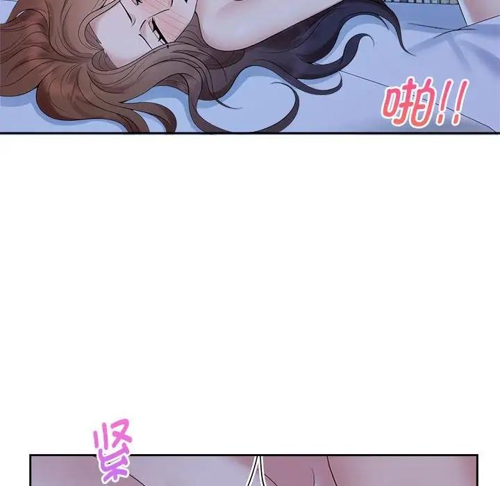 81P - 疯了才结婚