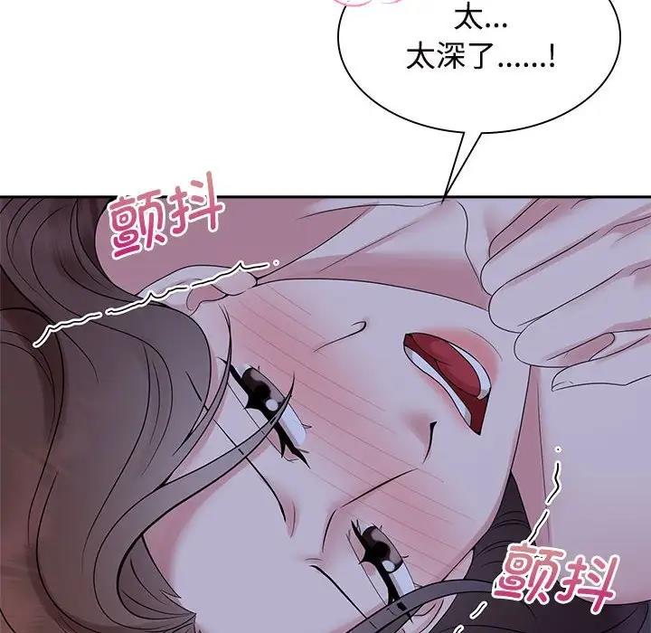 83P - 疯了才结婚
