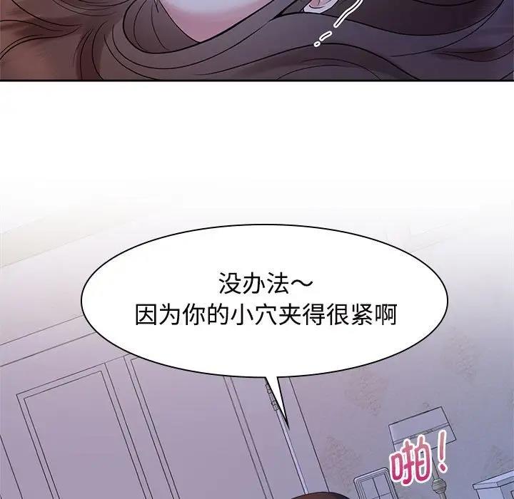 84P - 疯了才结婚
