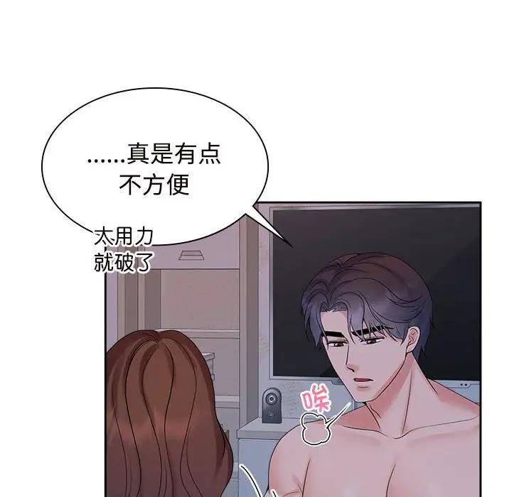 95P - 疯了才结婚