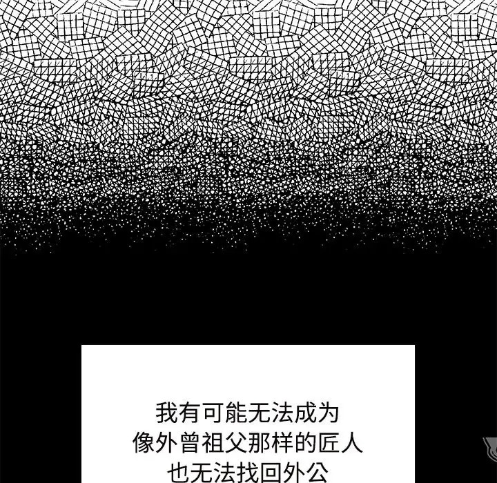 100P - 疯了才结婚