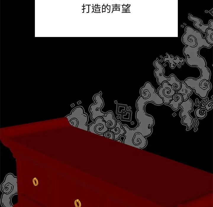 101P - 疯了才结婚