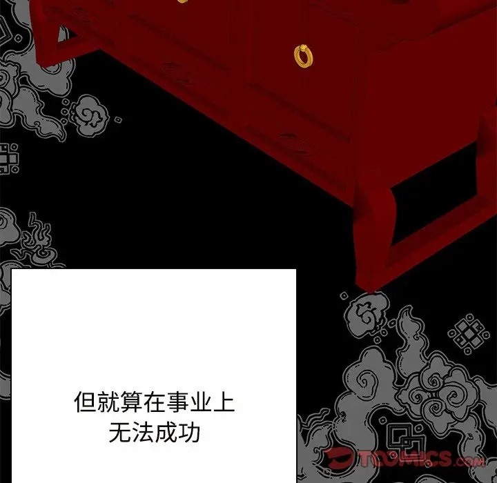 102P - 疯了才结婚