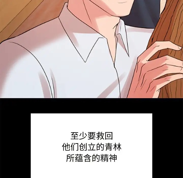 107P - 疯了才结婚