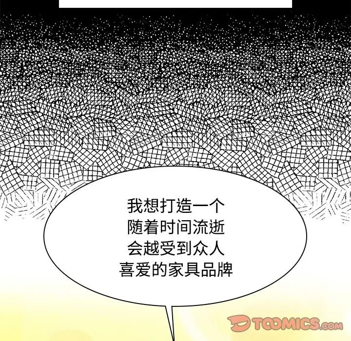 108P - 疯了才结婚