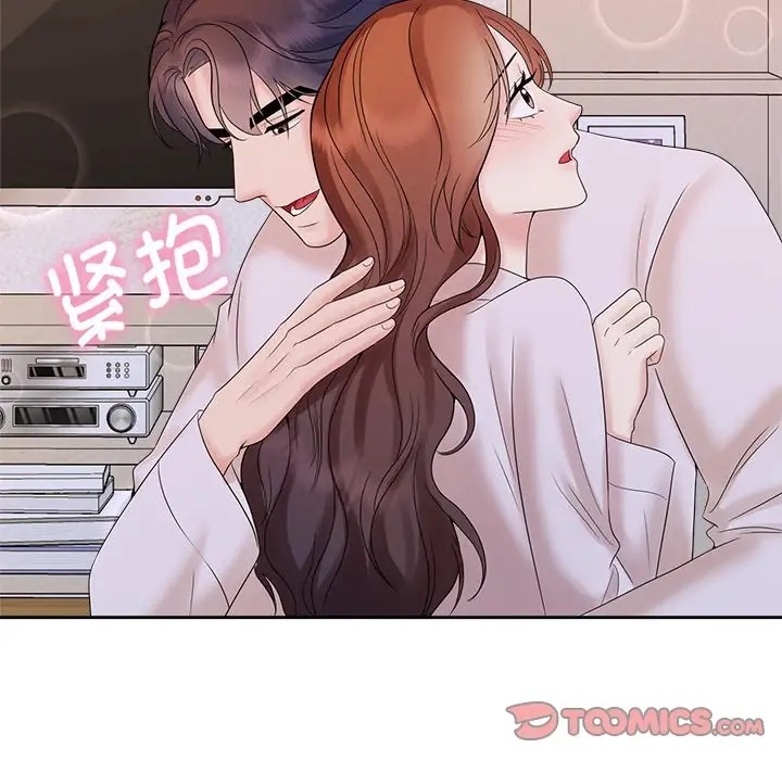 111P - 疯了才结婚