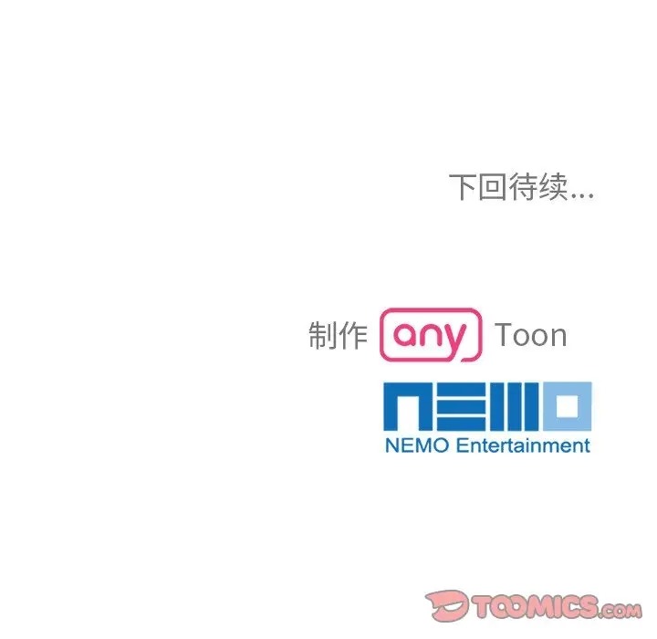 120P - 疯了才结婚