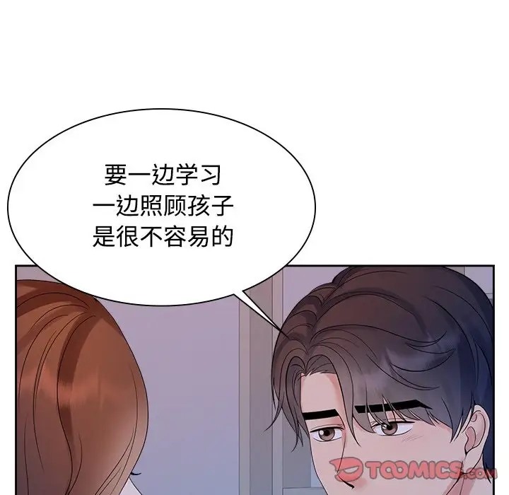 12P - 疯了才结婚