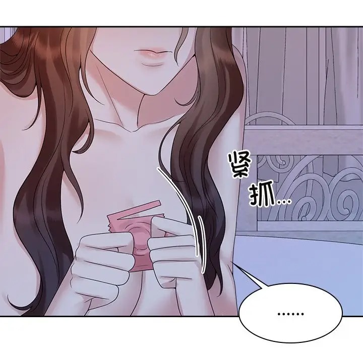 14P - 疯了才结婚