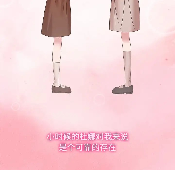 17P - 疯了才结婚